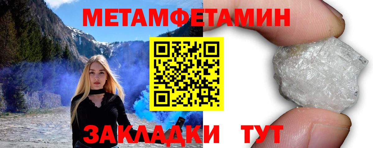 Амфетамин Розовый Холмск