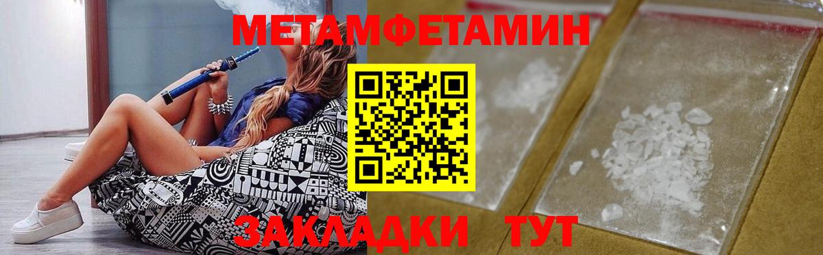Амфетамин VHQ  Амфетамин  АМФЕТАМИН  Холмск  Вход с VPN 