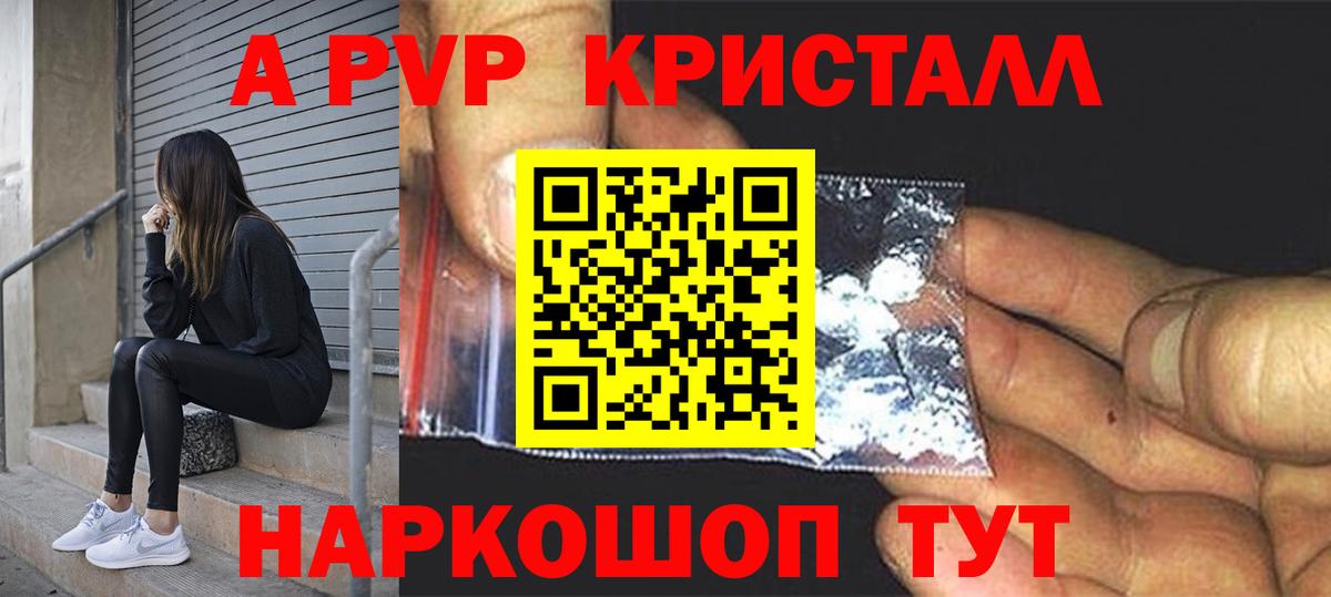 A-PVP СК  Вход с VPN  Холмск  A-PVP СК КРИС 