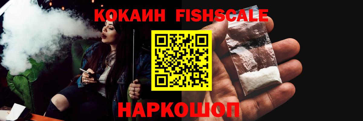 Кокаин 98% Холмск