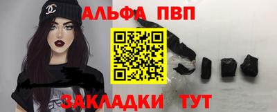 марихуана Мариинск