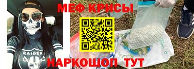 марихуана Мариинск