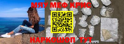 кокаин Малгобек