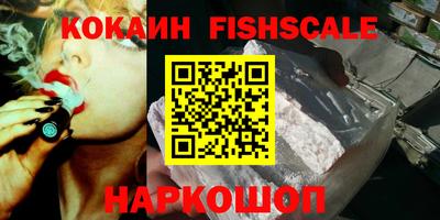 кокаин Малгобек