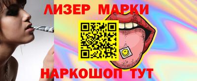 кокаин Малгобек