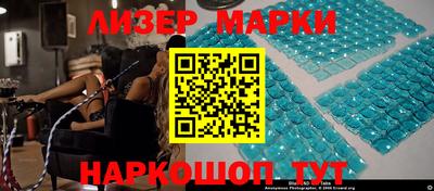 кокаин Малгобек