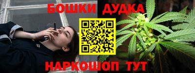 кокаин Малгобек
