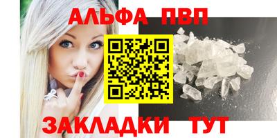 марихуана Мариинск