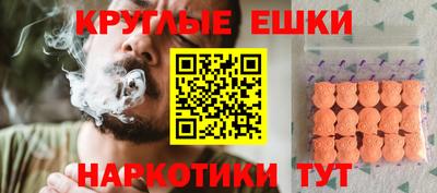 кокаин Малгобек