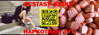 марихуана Мариинск