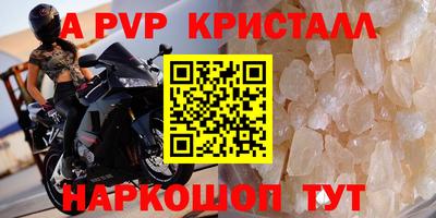 кокаин Малгобек