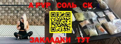 кокаин Малгобек