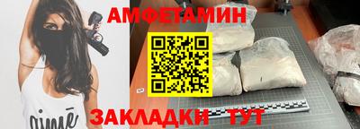 марихуана Мариинск