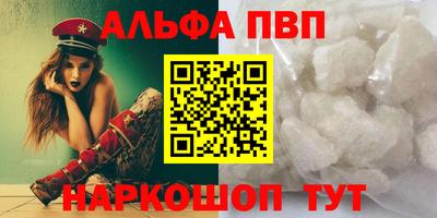 марихуана Мариинск