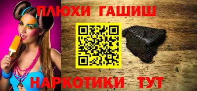кокаин Малгобек