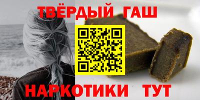 марихуана Мариинск