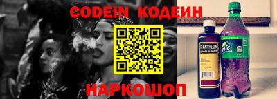 кокаин Малгобек