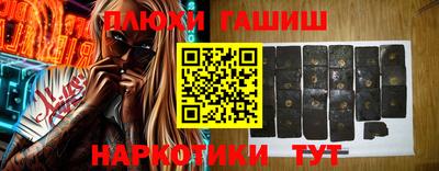 марихуана Мариинск
