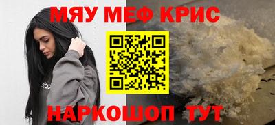 кокаин Малгобек