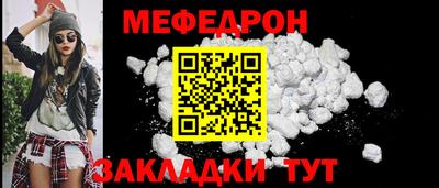 марихуана Мариинск