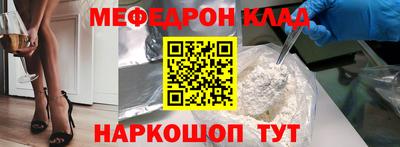 кокаин Малгобек