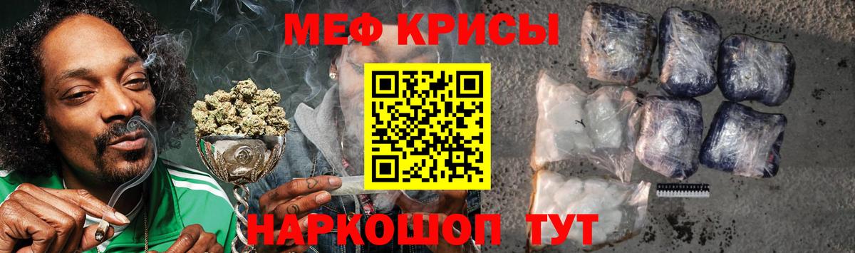 Холмск  ГАШ  КОКАИН  Вход с VPN  ГАШИШ  Конопля  Меф кристаллы 