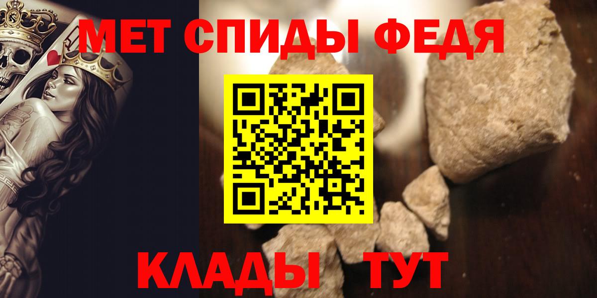МЕТАМФЕТАМИН мет  МЕТАМФЕТАМИН мет  Вход с VPN  Холмск 