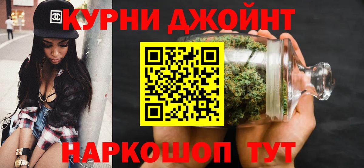 Псилоцибиновые грибы Холмск
